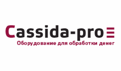 Сassida-PRO